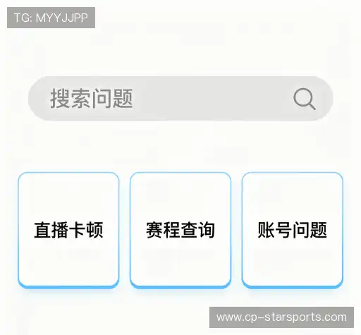 常见问题集