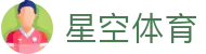 星空体育官方网站 - 星空体育 APP 下载、登录地址及品牌最新动态